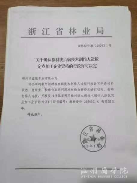 允许.jpg